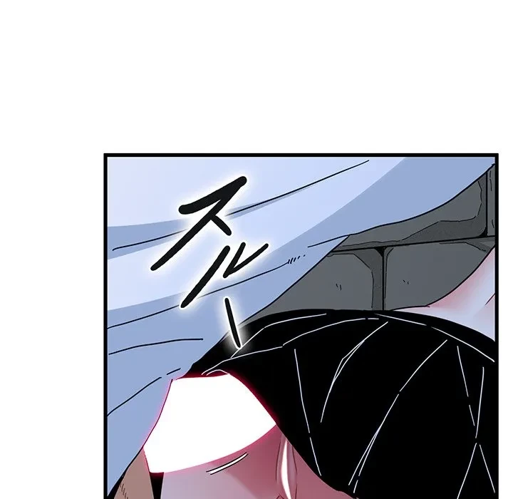 コインを揺らせば 第88話 - 52
