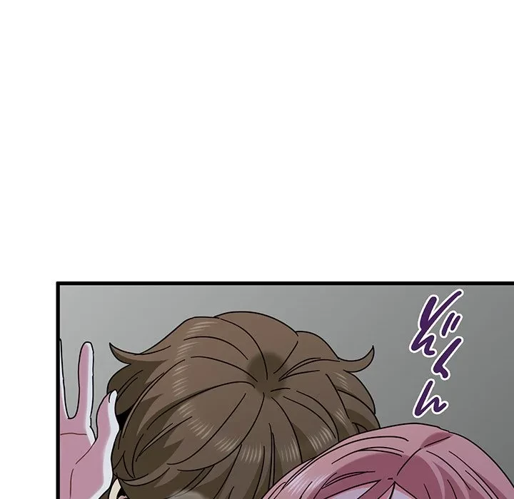 コインを揺らせば 第88話 - 56