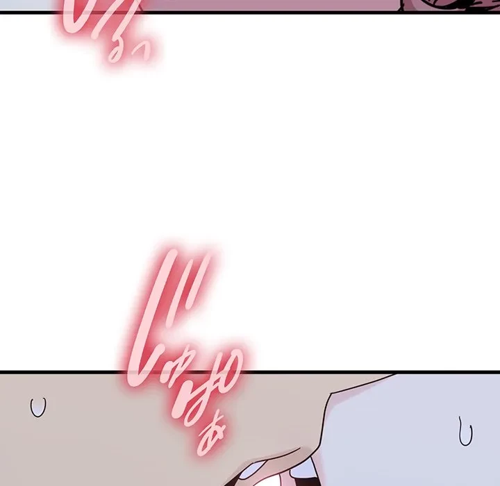 コインを揺らせば 第88話 - 77