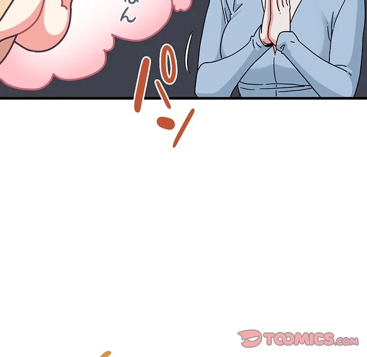 コインを揺らせば 第88話 - 111