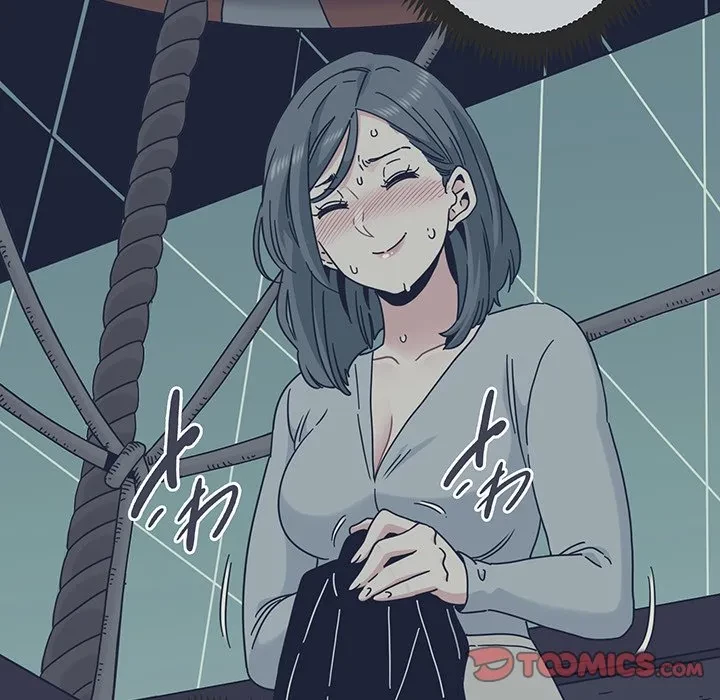 コインを揺らせば 第88話 - 123