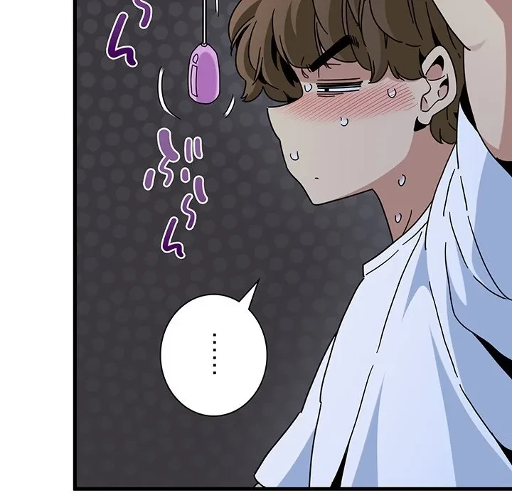 コインを揺らせば 第88話 - 164