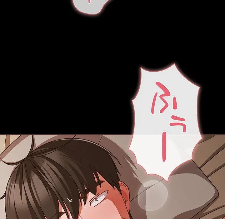 暗闇の中の迷子たち 第41話 - 5