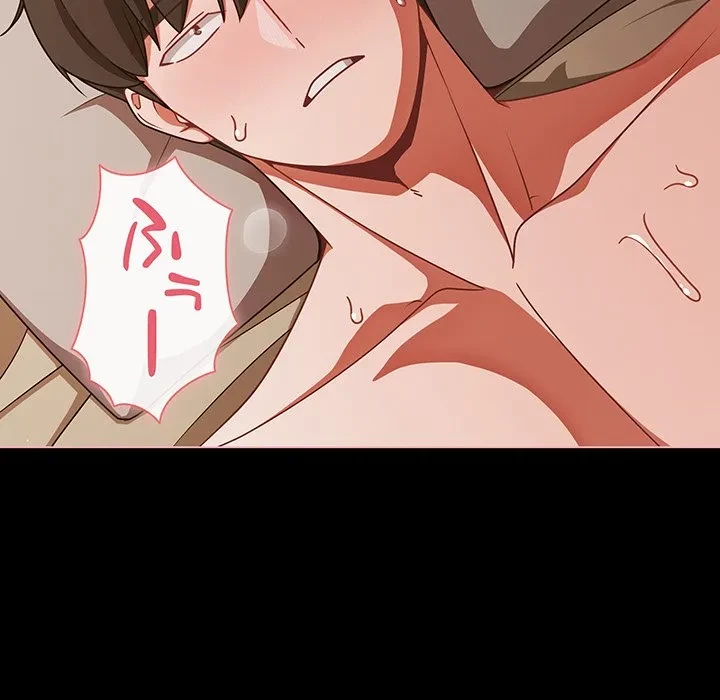 暗闇の中の迷子たち 第41話 - 6