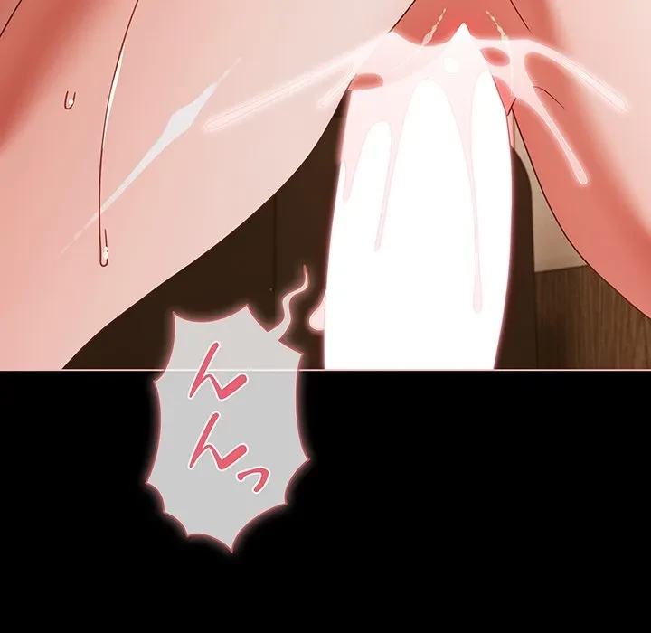 暗闇の中の迷子たち 第41話 - 35