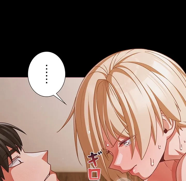 暗闇の中の迷子たち 第41話 - 50