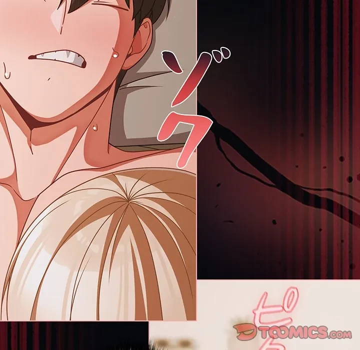 暗闇の中の迷子たち 第41話 - 57