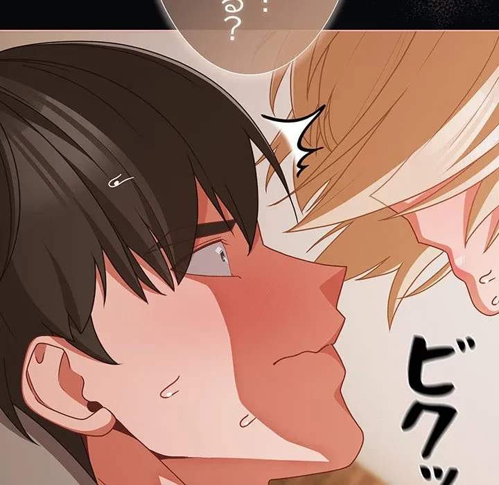 暗闇の中の迷子たち 第41話 - 65