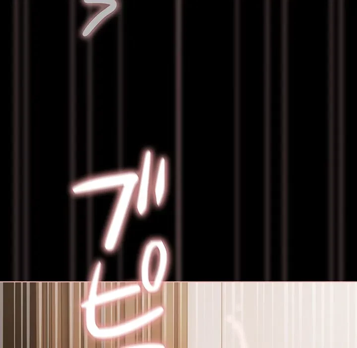 暗闇の中の迷子たち 第41話 - 97