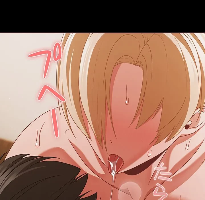 暗闇の中の迷子たち 第41話 - 103