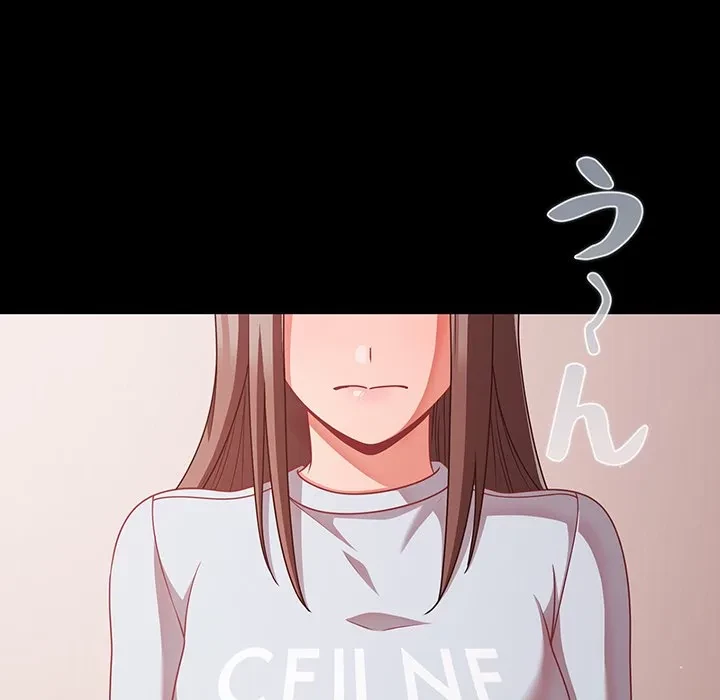 暗闇の中の迷子たち 第41話 - 112