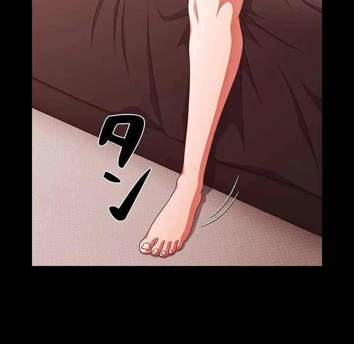 暗闇の中の迷子たち 第41話 - 136