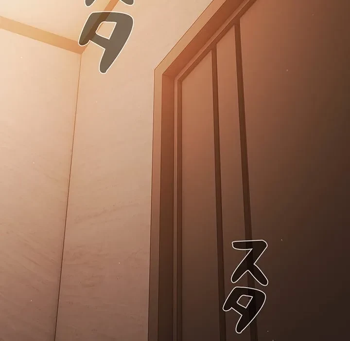 暗闇の中の迷子たち 第41話 - 138