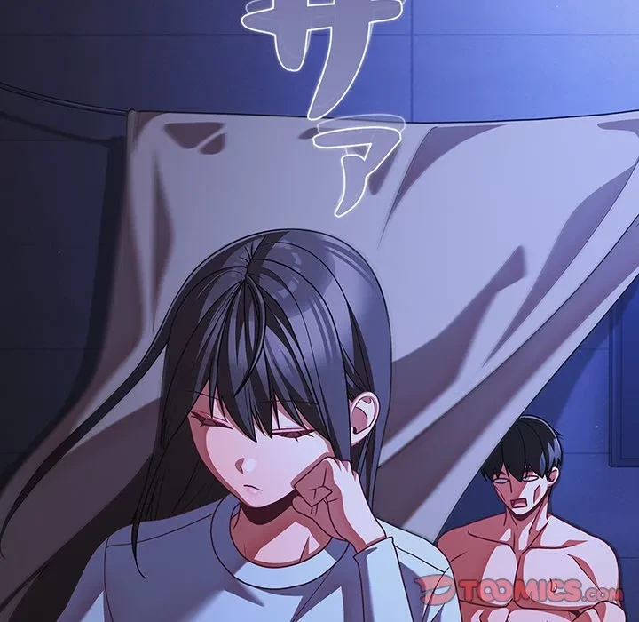 暗闇の中の迷子たち 第41話 - 147