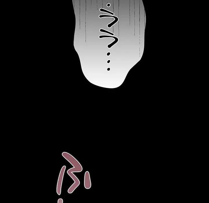 暗闇の中の迷子たち 第41話 - 152