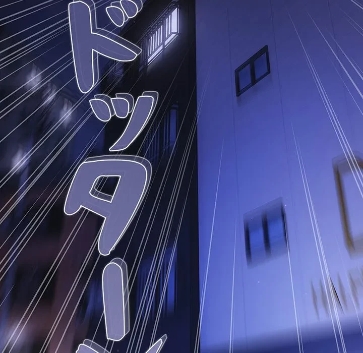 暗闇の中の迷子たち 第41話 - 156