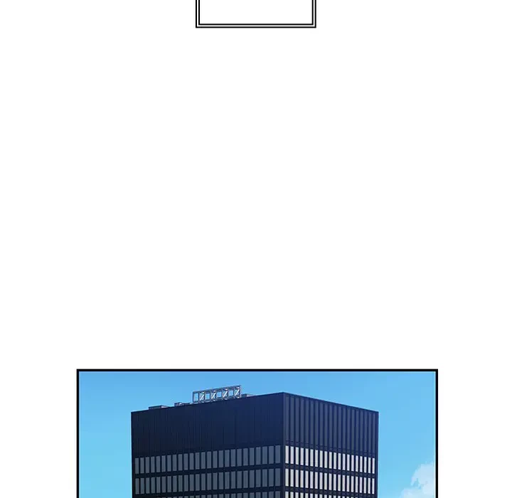 魅惑の会社員生活 第12話 - 5