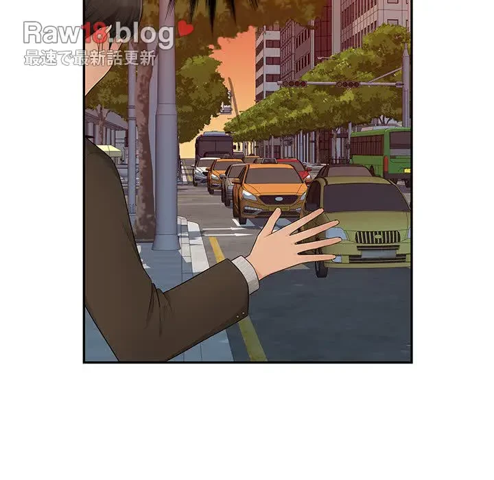 魅惑の会社員生活 第12話 - 27