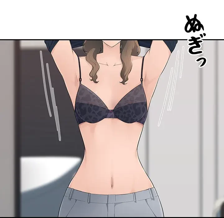 魅惑の会社員生活 第12話 - 53