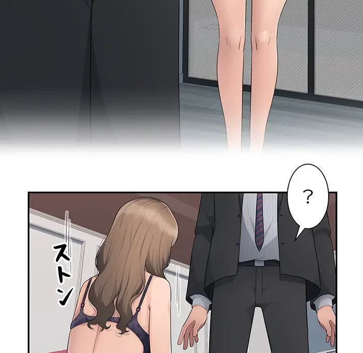 魅惑の会社員生活 第12話 - 57