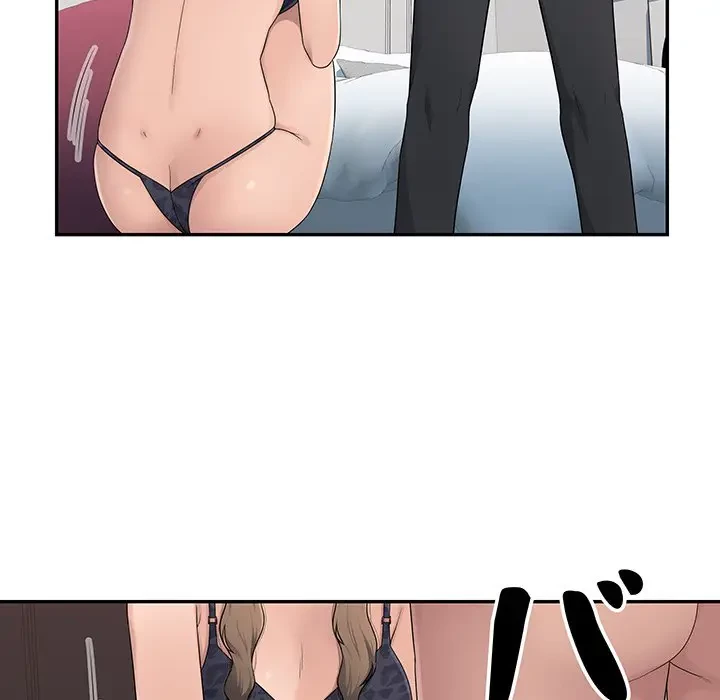 魅惑の会社員生活 第12話 - 58