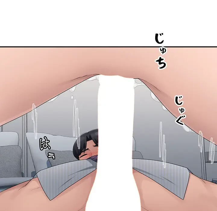 魅惑の会社員生活 第12話 - 77