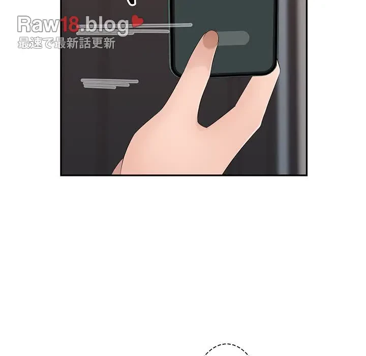 魅惑の会社員生活 第12話 - 90