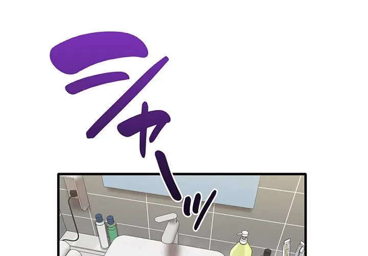 本当は大好きなの！ 第27話 - 1