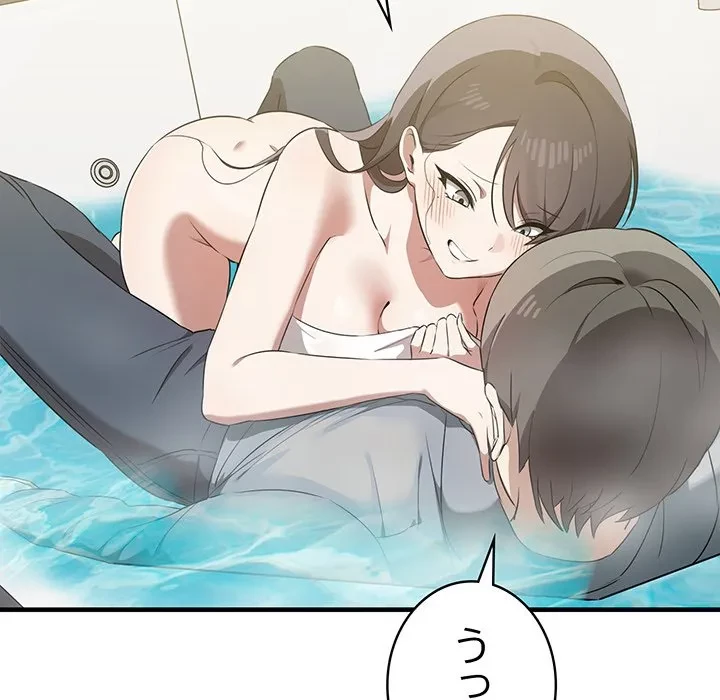 本当は大好きなの！ 第27話 - 128