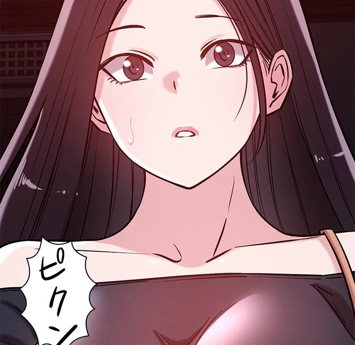 ただのトモダチ？ 第57話 - 29