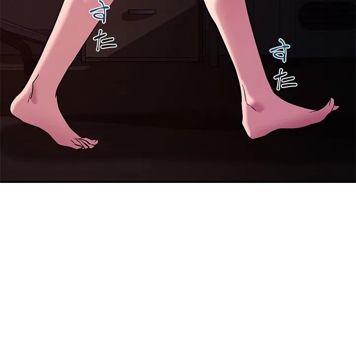 ただのトモダチ？ 第57話 - 35