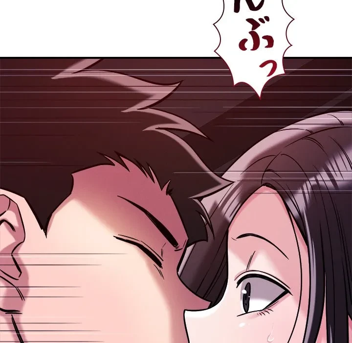 ただのトモダチ？ 第57話 - 44