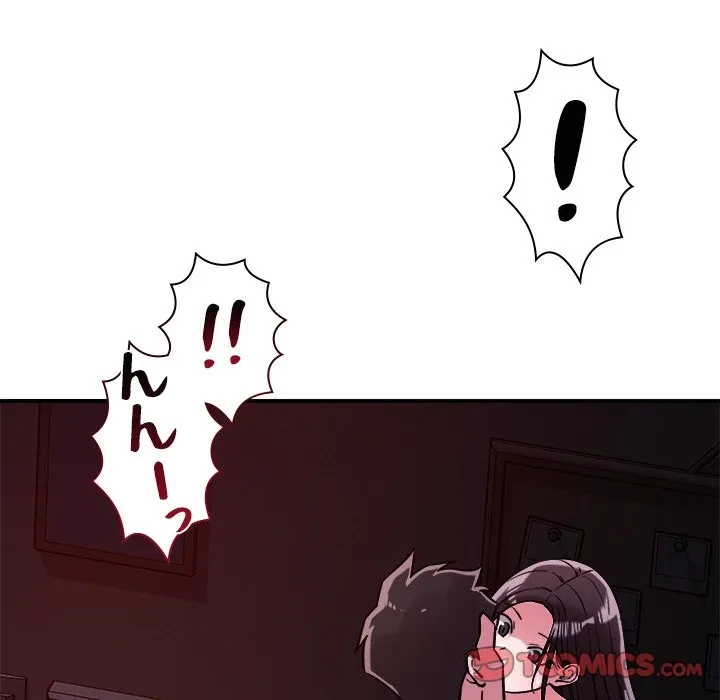 ただのトモダチ？ 第57話 - 46