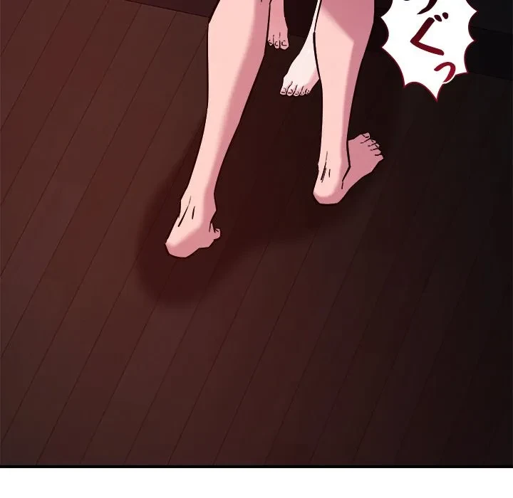 ただのトモダチ？ 第57話 - 48