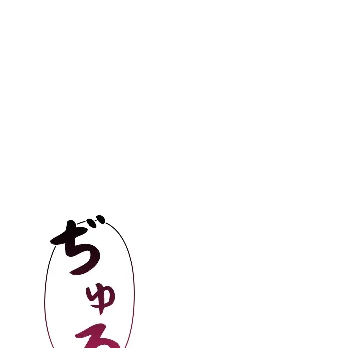 ただのトモダチ？ 第57話 - 49