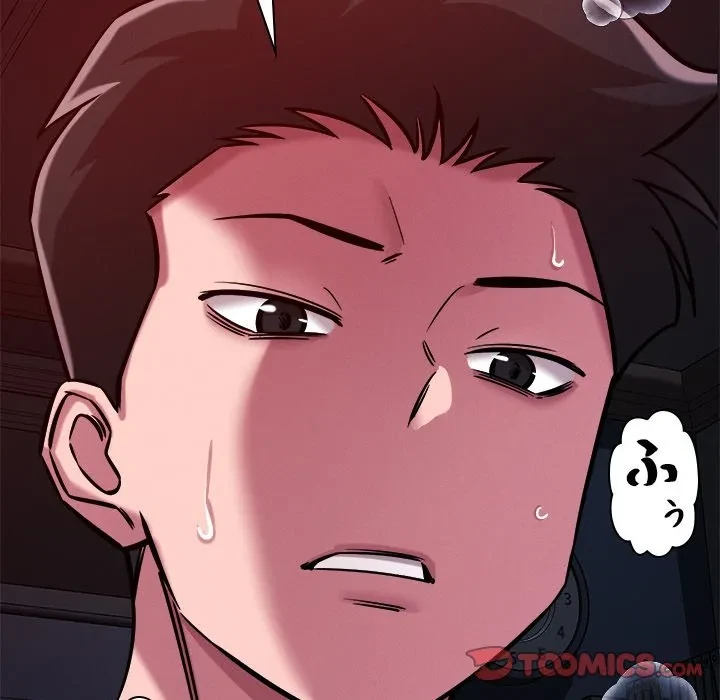 ただのトモダチ？ 第57話 - 66