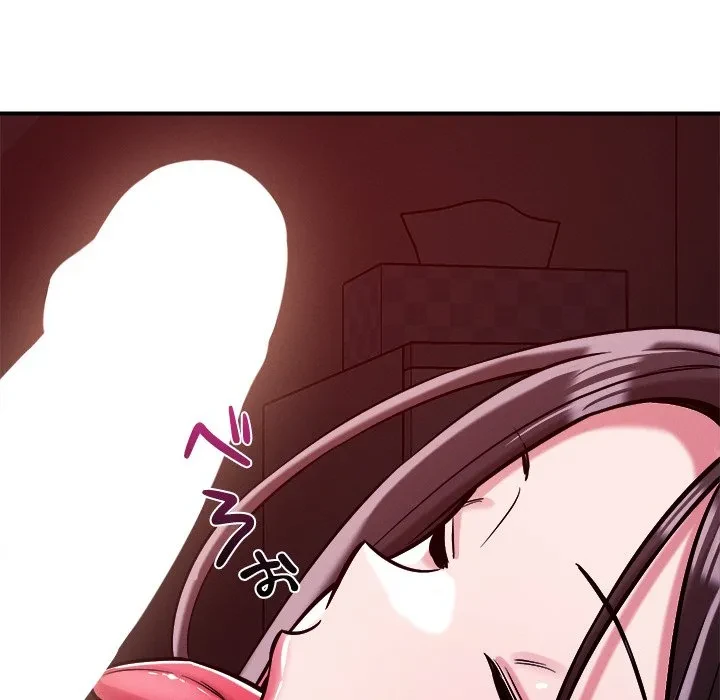 ただのトモダチ？ 第57話 - 71