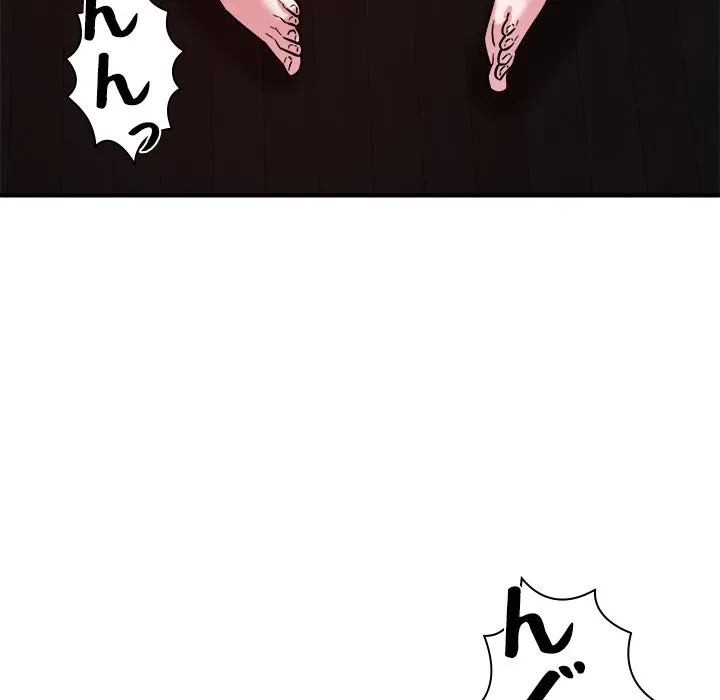 ただのトモダチ？ 第57話 - 92