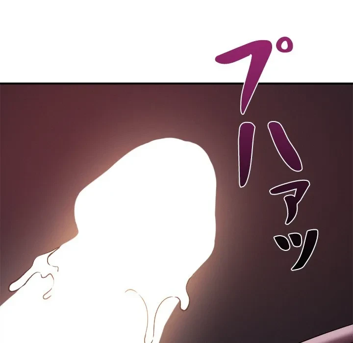 ただのトモダチ？ 第57話 - 96