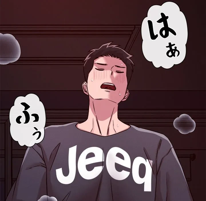 ただのトモダチ？ 第57話 - 100