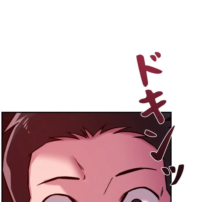 ただのトモダチ？ 第57話 - 115