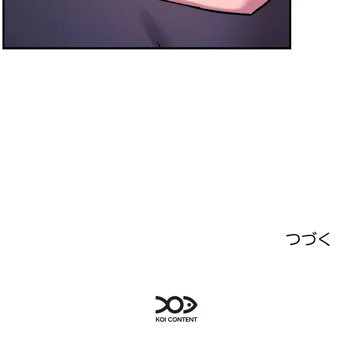 ただのトモダチ？ 第57話 - 117