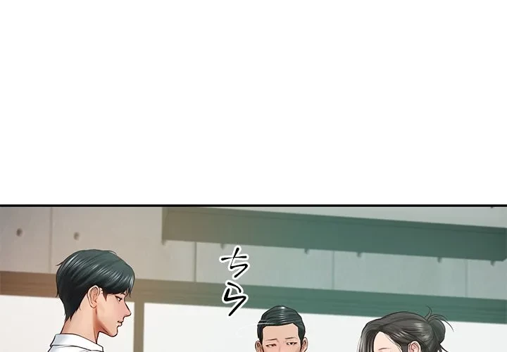 リベンジライフ～イケメン大スターに転生した俺の復讐劇～ 第16話 - 1