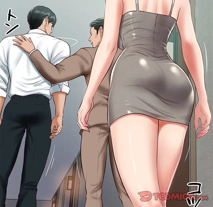 リベンジライフ～イケメン大スターに転生した俺の復讐劇～ 第16話 - 9