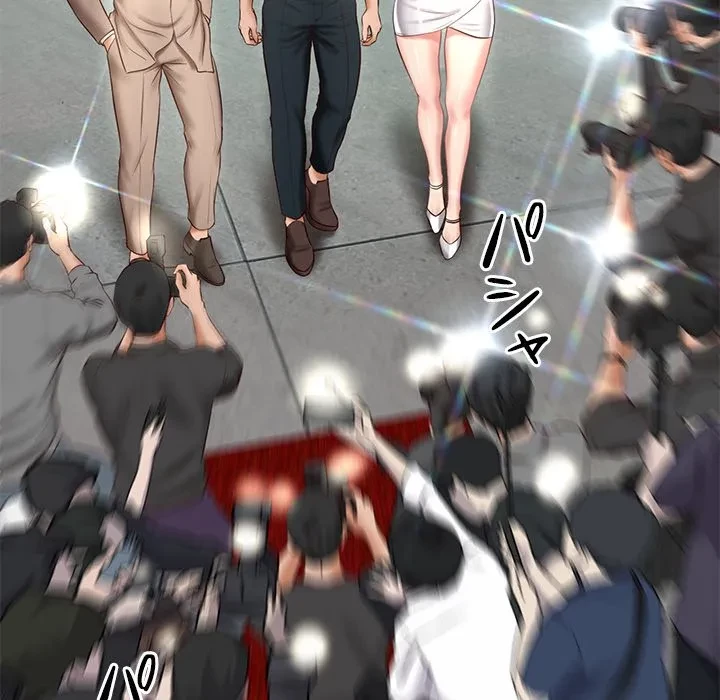 リベンジライフ～イケメン大スターに転生した俺の復讐劇～ 第16話 - 19