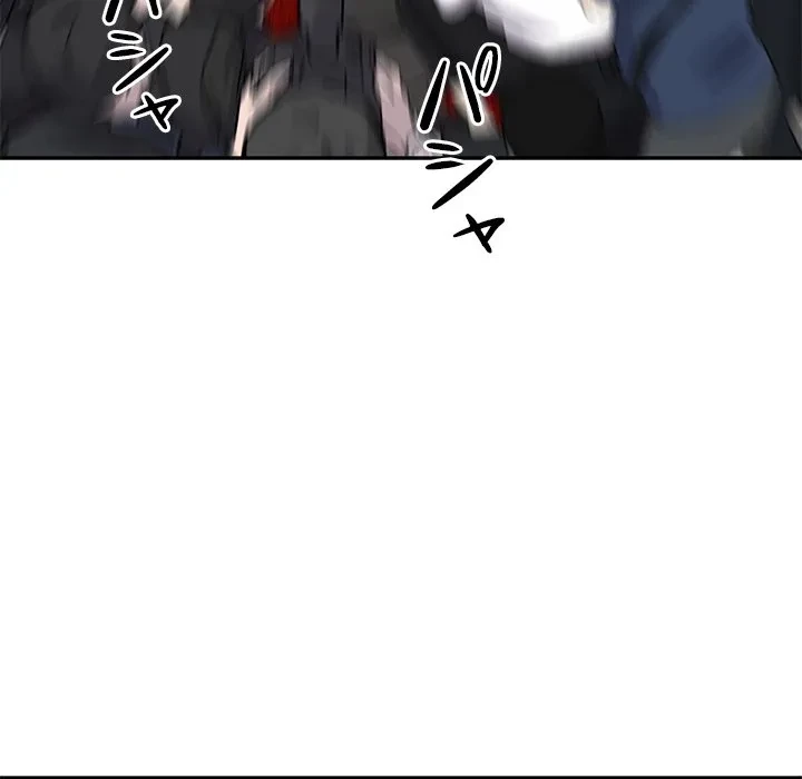 リベンジライフ～イケメン大スターに転生した俺の復讐劇～ 第16話 - 20