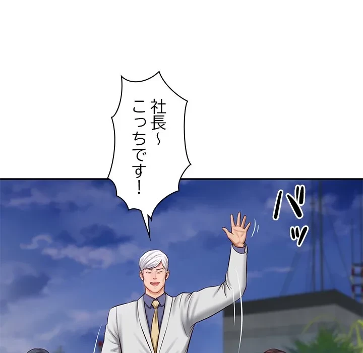 リベンジライフ～イケメン大スターに転生した俺の復讐劇～ 第16話 - 25