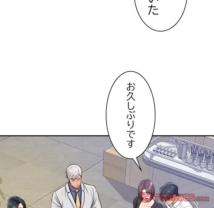 リベンジライフ～イケメン大スターに転生した俺の復讐劇～ 第16話 - 27