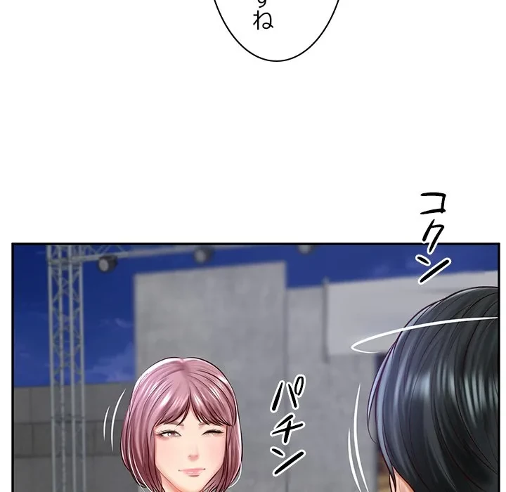 リベンジライフ～イケメン大スターに転生した俺の復讐劇～ 第16話 - 29