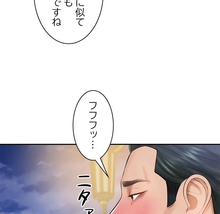 リベンジライフ～イケメン大スターに転生した俺の復讐劇～ 第16話 - 37